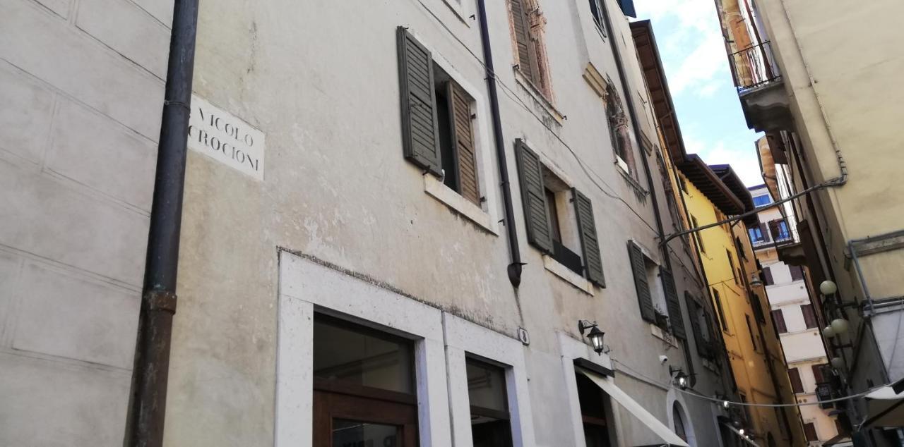 Appartamento Il Panorama Di Giulietta *