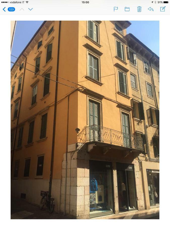 Guest house Porta Borsari Relais Verona